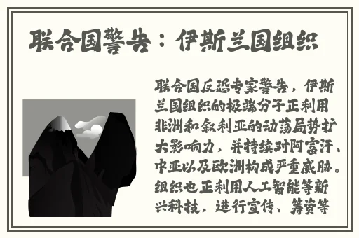 黑土**ゃんが部下を腿法娴熟